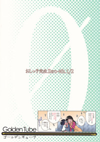 第29页 封面 - HaSM.cc