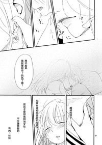 第21頁圖
