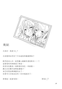 第37頁圖