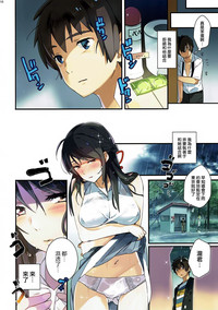 第9頁圖