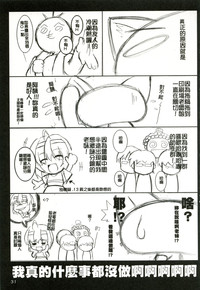 第33页图