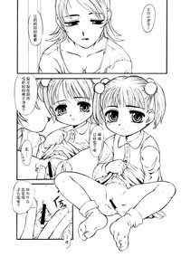 第9页图