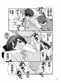 第13页图