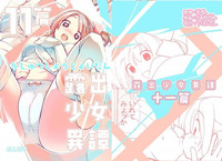 第1页图