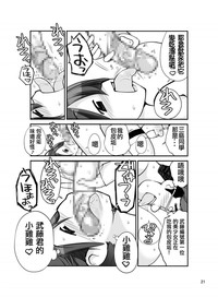 第21页图