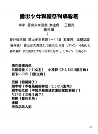 第25页图