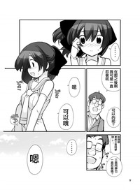 第9页图