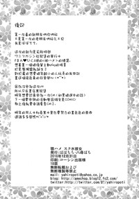 第21页图