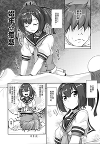 第5页图