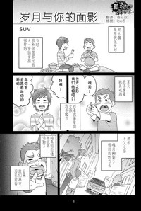 第1页图