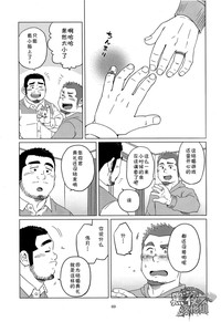 第9页图