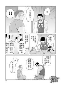第13页图