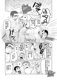 第21页图