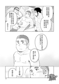 第25页图