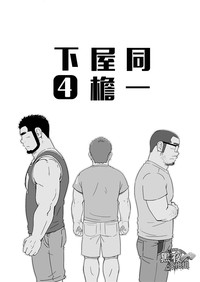 第5页图