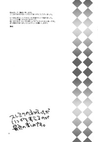 第33页图