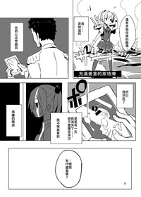 第21頁圖