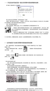 第29页图