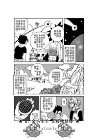 第29頁圖