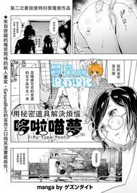 第1頁圖