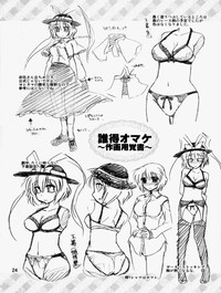 第25頁圖