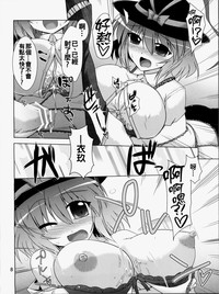 第9頁圖