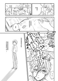 第9頁圖