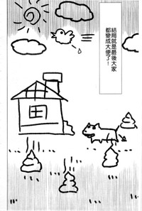第85頁圖