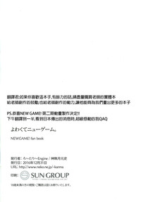 第33页图