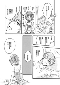 第21页图