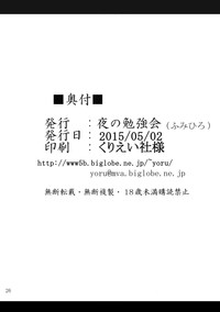 第25頁圖