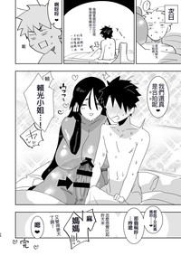 第25页图