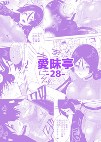 第29页图