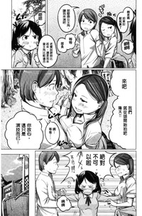 第161页图