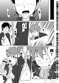 第13頁 封面 - HaSM.cc
