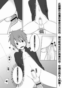 第17頁 封面 - HaSM.cc