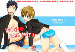 Houkago Excellent | 放学后♥真是太棒了!! 封面 - HaSM.cc