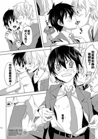第13頁 封面 - HaSM.cc