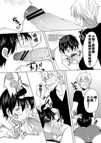 第17頁 封面 - HaSM.cc