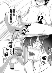第25頁 封面 - HaSM.cc