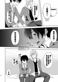 第9頁 封面 - HaSM.cc