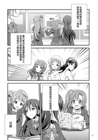 第13页图