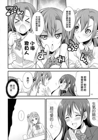 第17页图