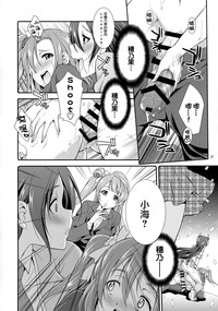 第9页图