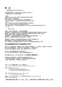 第33页图