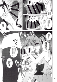第9页图