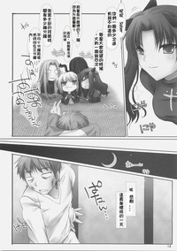 第13頁圖
