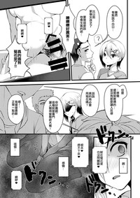 第9頁圖