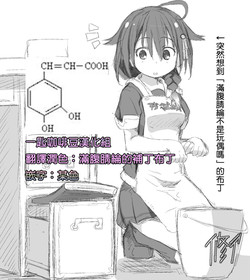 時雨。田舎バス停で露出するの巻圖