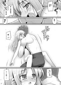 第21页图